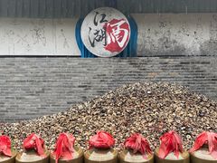 -天龙八部武侠城