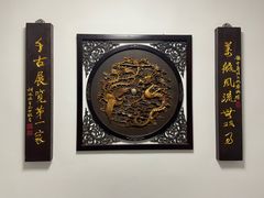 -武汉达临性学生命文化博物馆