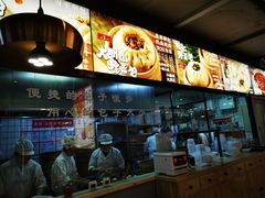 -凤起龙游老面包子(凯德晶品店)