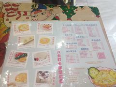 -甜心妈妈·榴莲星级糖水(北京路总店)