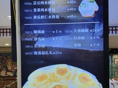 -良友·海鲜青岛菜(五四广场店)