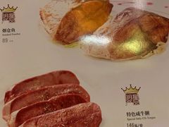 -太平馆西餐厅(北京路店)