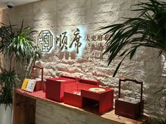 -好望角大饭店(肇嘉浜路店)