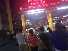 -大东北首席烤冷面(学府路店)