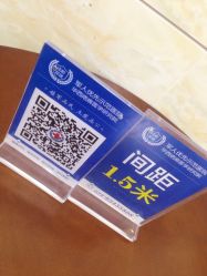 -成都军建医院·疤痕诊疗中心