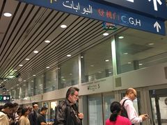 -吉隆坡国际机场