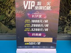 -泰达航母主题公园