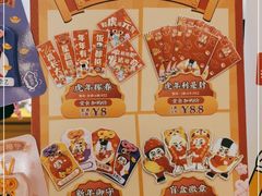 -元气寿司(东方宝泰店)