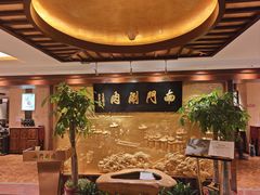 -南门涮肉(东单店)