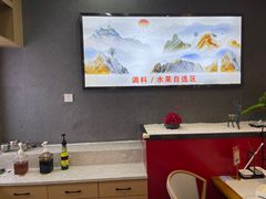 -潮汕酱记鲜牛肉火锅(欧尚店)