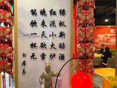 -风光老灶麻辣香锅(大成路翠微百货店)