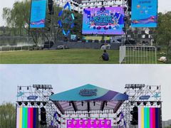 -杭州城北体育公园