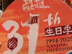 -南京大牌档(之心城店)