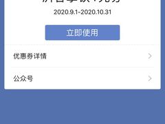 -全家便利店(兴贤路店)