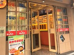 -西塔老太太泥炉烤肉(双井店)