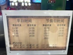 -未来动物城动物主题公园(大悦城店)