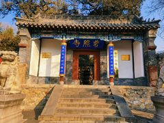 -普照寺