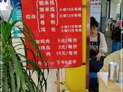 -文山荷鲜居(翠湖店)