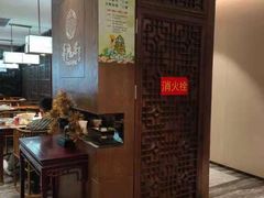 -童福兴·南京菜(老门东店)