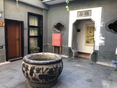 -秋果四合院酒店(北京王府井协和医院店)