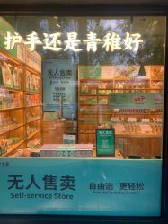-青稚护手霜QINGZHI