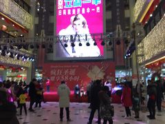 -沈阳商业城(中街路店)