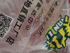 -鲜力达果品批发直销(无锡保利香槟店)