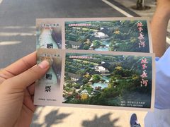 -兰溪地下长河