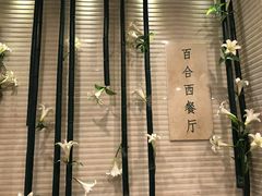 -胥城大厦-胥香自助餐厅