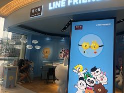 -周大福荟馆JEWELRIA(东百中心店)