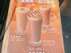 -COSTA COFFEE(上海虹口公园店)