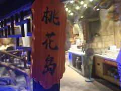 -城墙拐拐火锅(三峡广场黑金冠店)
