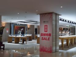 -北京七彩云南翡翠珠宝旗舰店(月坛店)