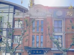 -功德林(南京西路店)