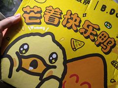 -乐凯撒披萨(喜荟城店)