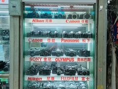 -盛贤大沙头旧货市场