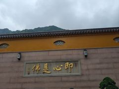 -九华山风景区