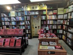 -新华书店(沙坪坝书城店)