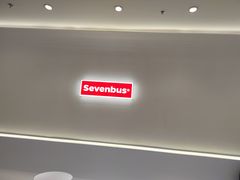 -Sevenbus一家奶茶店(昆明大悦城店)
