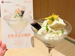 -Tuna maki寿司(苏州万象天地店)