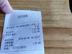-素满香·素食自助餐(苏州·临顿路店)