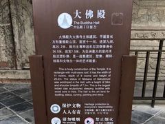 -张掖大佛寺景区