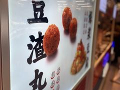 -盒马鲜生(宝地店)