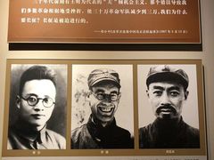 -遵义会议纪念馆