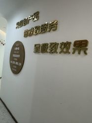 -Lily纤美·科技减脂中心