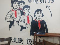 -喷火龙西昌火盆烧烤(泸州总店)