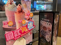 -翠华餐厅(铜锣湾糖街店)