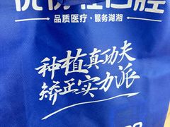 -优伢仕口腔(汽车西站店)