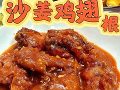 -金莲饭店·东南亚广东特色风味