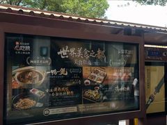 -临家闽南菜(宝洲路店)